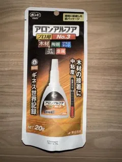 コニシ　ボンドアロンアルファＮＯ．３プロ　＃３２０４５のサムネイル
