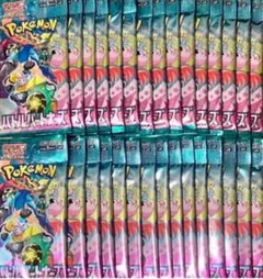 封入率一致　ポケモンカード バトルパートナーズ　30パック