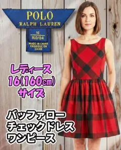 Polo Ralph Lauren バッファローチェック ワンピース レディース