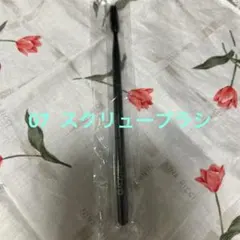 SOYO 07 スクリューブラシのサムネイル