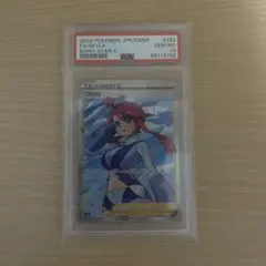最安値【PSA10】ナミ パラレル OP08-106 - メルカリ