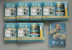 Item thumbnail for item e109f3a4-a456-4358-b4a6-f995e4d51a0a