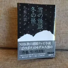 Item thumbnail for item 363a4ebd-5e53-4353-8a54-47612b6704e0