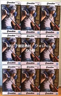 ONE PIECE Grandista トラファルガー・ロー フィギュア 9体