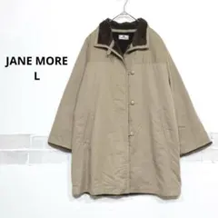 JANE MORE ロングコート 裏ボア ベージュ 防寒 暖かい K900