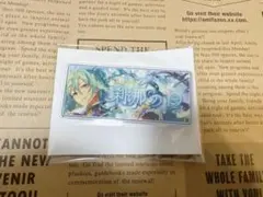 日々樹渉 バナコレ