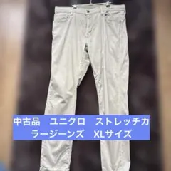 ユニクロ　ウルトラストレッチスキニーカラージーンズ