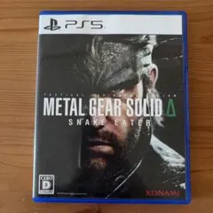 PS5 METAL GEAR SOLID Delta: SNAKE EATER