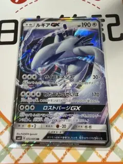 アローラキュウコンGX SR SM2K キミを待つ島々 052/050 - メルカリ