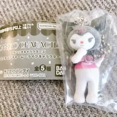 ガチャガチャ サンリオ ミニチュアチャーム ライブキャラクター クロミ