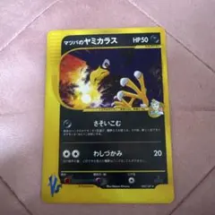 次元大介様 リクエスト 2点 まとめ商品