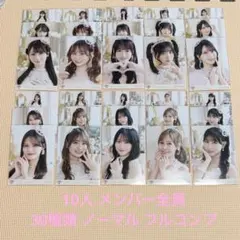 暁*様 尾木波菜 愛くださいませ 歌唱衣装 直筆 ヨリ - メルカリ