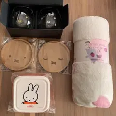 ミッフィー ペアタンブラー、クイックドライバスタオル、コースター、ランチボックス