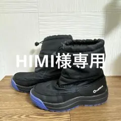 2026年最新】airwalk スノーボードブーツの人気アイテム - メルカリ