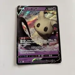 ミミッキュV SR ソード&シールド 拡張パック 一撃マスター キラ 073/… ミミッキュV SR ソード&シールド 拡張パック 一撃マスター キラ 073