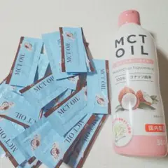 MCTオイル 個包装 ボトル ココナッツ由来のサムネイル