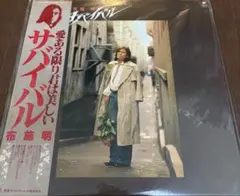 未使用並！◇帯付き LP◇1988年 オリジナル◇中島みゆき「グッバイ