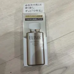 ELIXIR デザインタイムセラム 40ml レフェル 付け替え専用