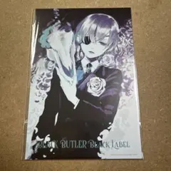 memorial arcade メタリックポストカード シエル　執事展