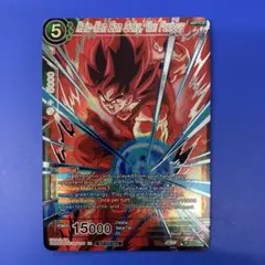 ドラゴンボール超 英語版 PR 界王拳 孫悟空 チャンピオンシップ2023版