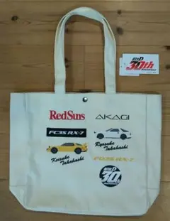 頭文字D 30th Anniversary トートバッグ RX-7