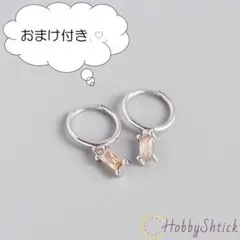 ◆セール中◆ シャンパン チャーム ピアス シルバー (RP0228-S-CP)