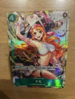 ワンピースカード 蒼海の七傑 ナミ OP14-031 パラレル 2枚セット