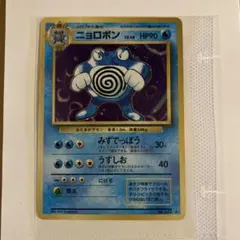 ニョロボン ★ 第1弾拡張パック