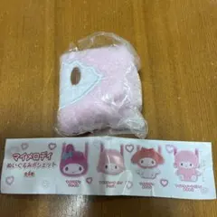 マイメロディ ぬいぐるみ ガチャガチャ