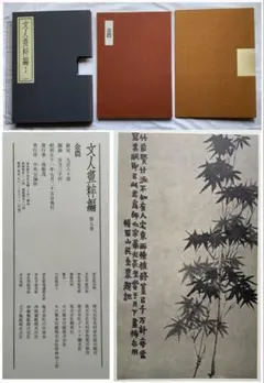 2026年最新】任伯年の人気アイテム - メルカリ