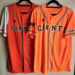 ジャイアンツ オレンジ 応援ユニフォーム 2枚セット