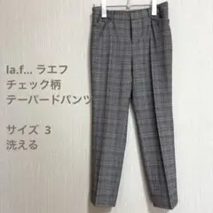 la.f… ラエフ 裏微起毛 チェック テーパードパンツ 洗える