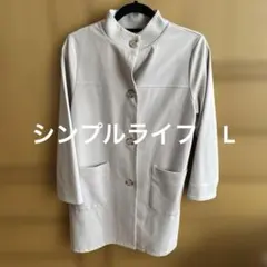 simple life ジャケット　 ハーフコート　生成りカラーLサイズのサムネイル