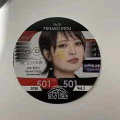 DARTSLIVE ダーツライブ カード 井上実奈子 - メルカリ
