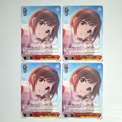 ヴァイス シンデレラガールズ ニャンダフル・ワールド 前川みく 4枚