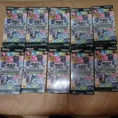 シュリンク付き新品未開封　STAMP EDITION 10BOXセット