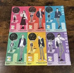 多聞くん今どっち⁉︎ 特典　ペーパーフィギュア　全種類　6種セット　⑱