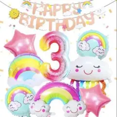 バルーン 3歳 誕生日 パーティー 風船 飾り付け かわいい