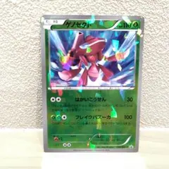 ポケモンカード ゲノセクト 231/BW-P プロモ - メルカリ