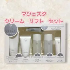 ナリス化粧品 マジェスタ スターターセット リフト×2箱 ナリス マジェスタ スターターセット リフト - メルカリ