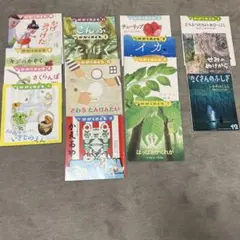 月刊かがくのとも2021年４月〜2022年3月分12冊＋３冊　計15冊セット売り