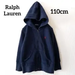 【ラルフローレン】110 パーカー ネイビー 紺 フルジップ ポニー刺繍 裏毛
