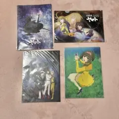 おもいでエマノン 鶴田謙二 COMICリュウ2月号付録 ポストカード 4点