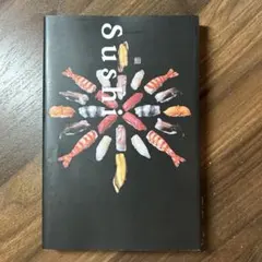 鮨 Sushi Bilingual edition バイリンガル版