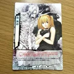 DEATH NOTE トレーディングカード 弥海砂 DN4-32 デスノート - メルカリ