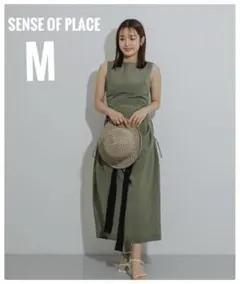 【極美品 】SENSE OF PLACE ギャザーロングワンピースのサムネイル