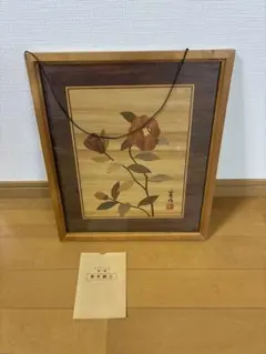 寄木細工 木象嵌 百合 長澤正秀 箱根寄木細工 壁掛け 額縁 ウ40 - メルカリ