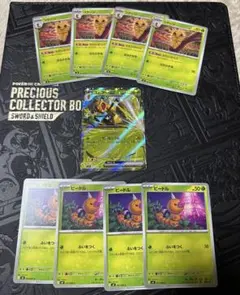 ポケモン　ポケカ　ニンジャスピナー　スピアー　まとめ売り　デッキ　パーツ