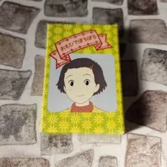 2026年最新】アニメージュ 1991の人気アイテム - メルカリ