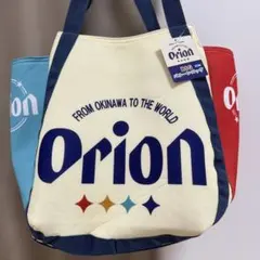 連休中限定　最安値ORION BIGバルーンバッグ GIGO限定 オリオンビール